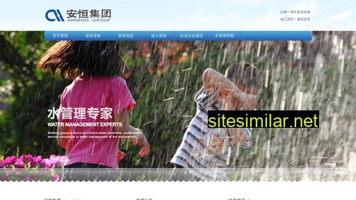 anheng.com alternative sites