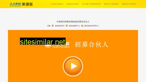 Anhui3d similar sites