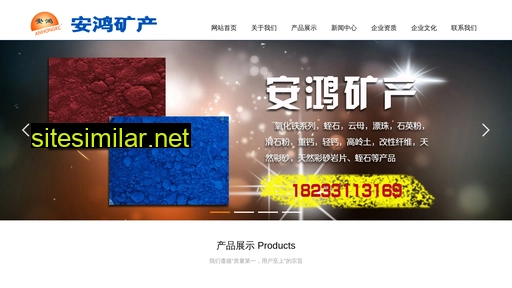 anhongkc.com alternative sites