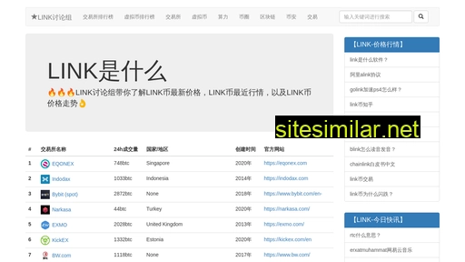 anhuijinghua.com alternative sites