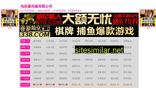 anhuimaiteng.com alternative sites