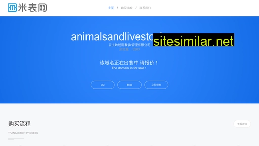 animalsandlivestock.com alternative sites