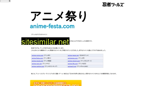 anime-festa.com alternative sites