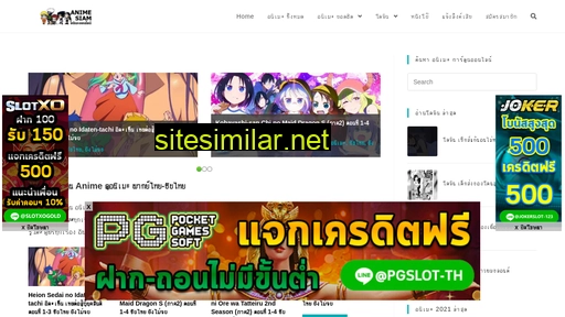animesiam.com alternative sites