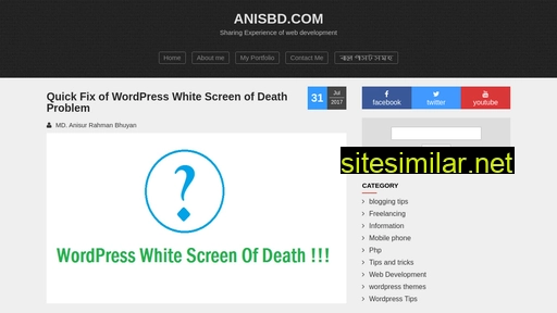 anisbd.com alternative sites
