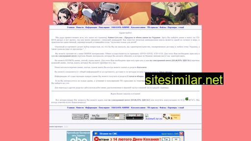 Anime-get similar sites