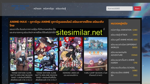 anime-max.com alternative sites