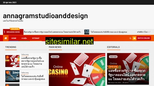 Annagramstudioanddesign similar sites