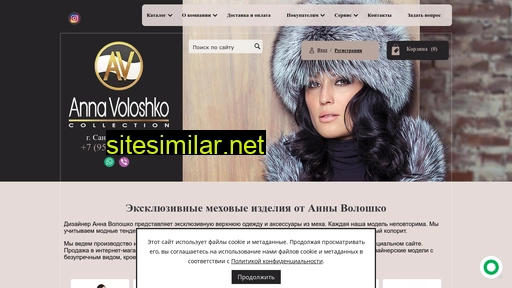 annavoloshko.com alternative sites