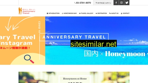 anniversary-t.com alternative sites
