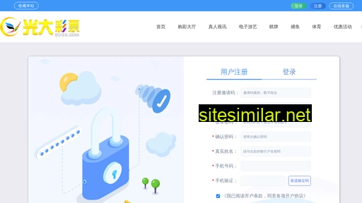 an-huang.com alternative sites