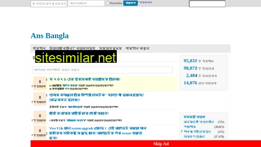 ansbangla.com alternative sites