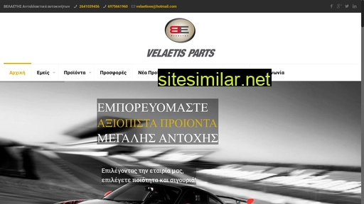 antallaktika-velaetis.com alternative sites