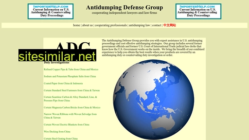 antidumpingdefensegroup.com alternative sites