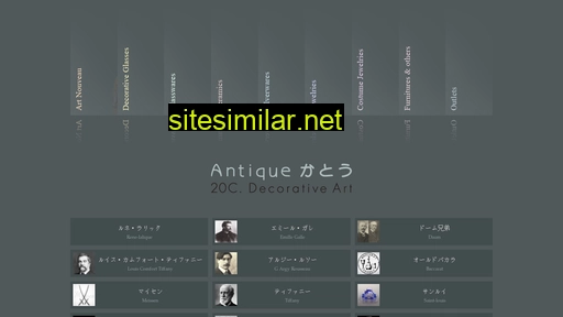 antique-kato.com alternative sites