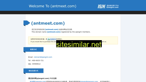 antmeet.com alternative sites