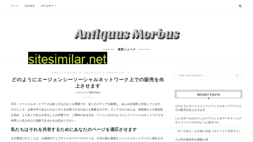 antiquusmorbus.com alternative sites