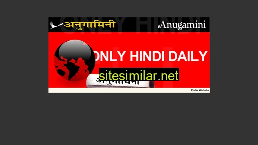 anugamini.com alternative sites