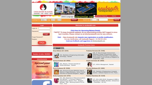 anubandh.com alternative sites