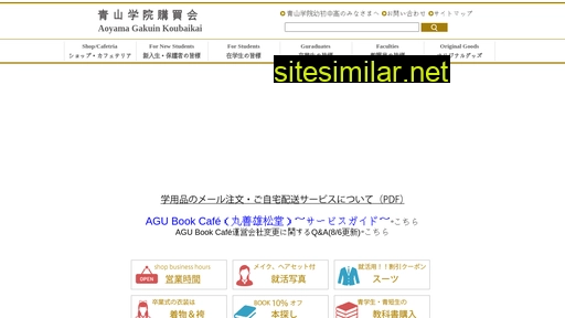 aogaku-kobaikai.com alternative sites