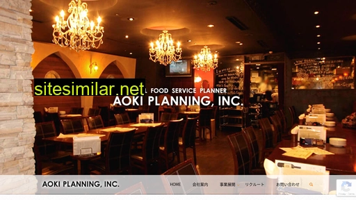 aoki-planning.com alternative sites