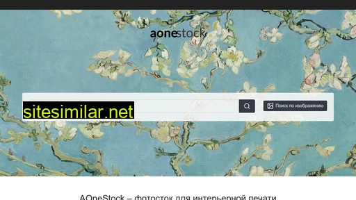 Aonestock similar sites