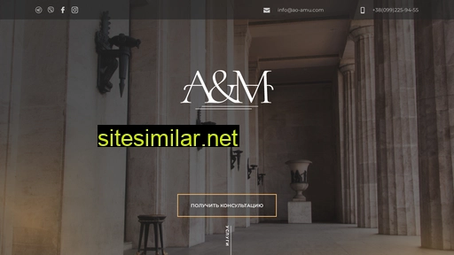 ao-amu.com alternative sites