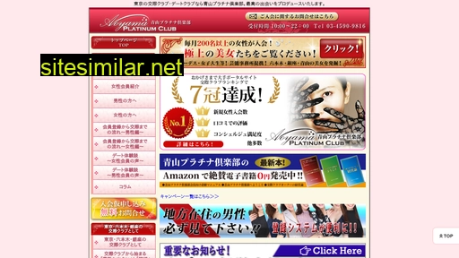 aoyama-platinum.com alternative sites