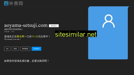 aoyama-setsuji.com alternative sites