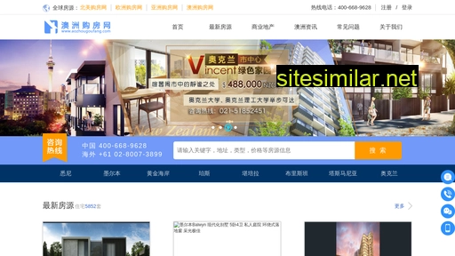 aozhougoufang.com alternative sites
