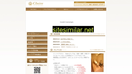 a-claire.com alternative sites