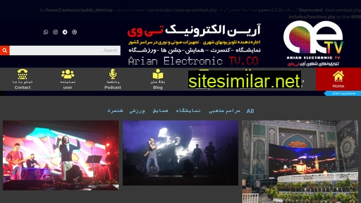 A-e-tv similar sites
