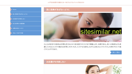 a-hashimoto.com alternative sites