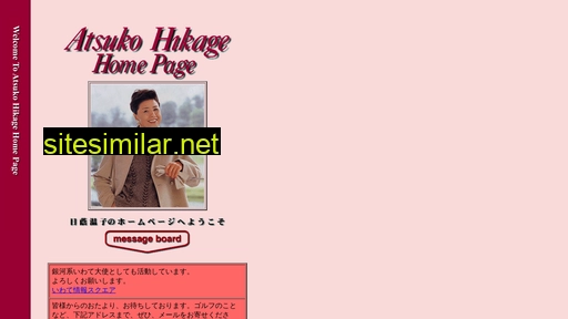 a-hikage.com alternative sites
