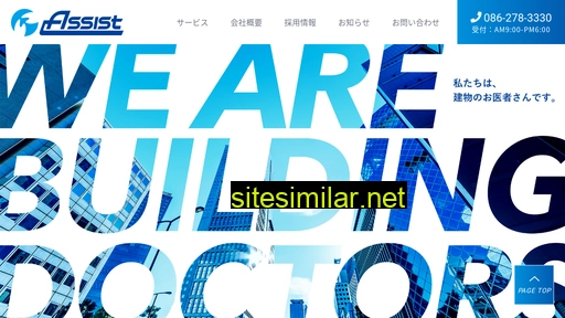 a-ssi-st.com alternative sites