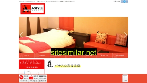 a-style-misa.com alternative sites