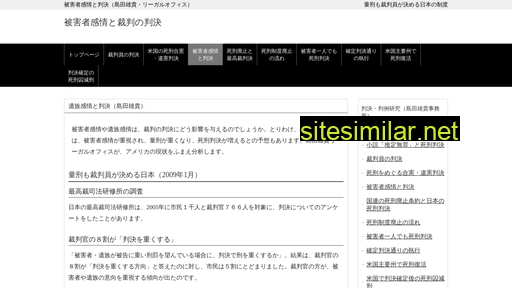 a-seinenkai.com alternative sites