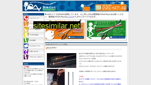 a-yokohama.com alternative sites