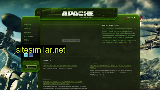Apache-game similar sites