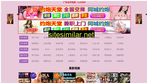 apguanqiang.com alternative sites