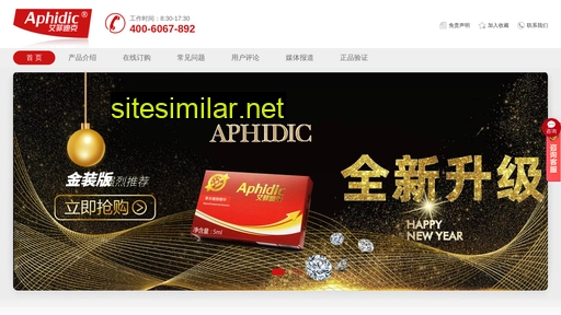 aphidic.com alternative sites