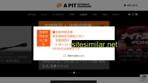 apit-autobacs.com alternative sites
