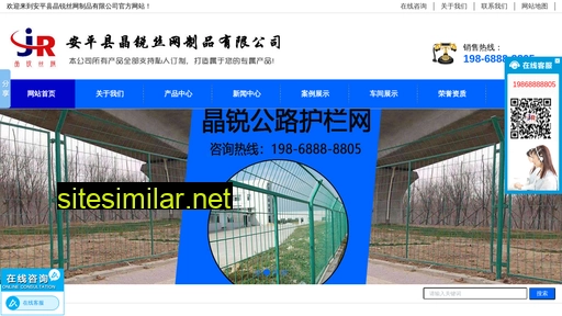 apjingrui.com alternative sites