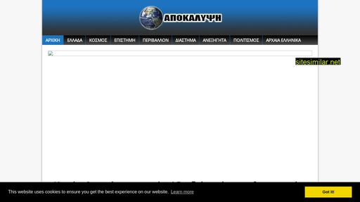 apocalypsejohn.com alternative sites
