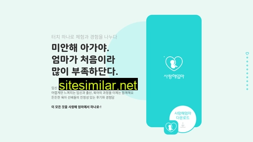 app.srmam2020.com alternative sites