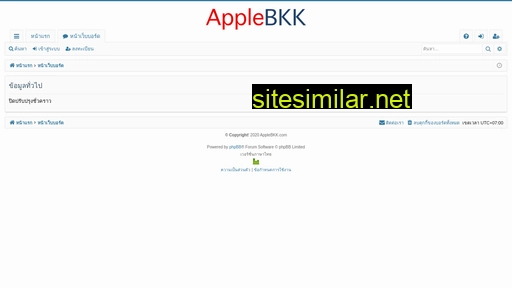 Applebkk similar sites