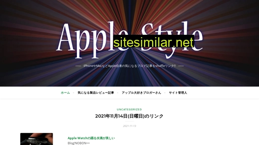 Apple-style similar sites