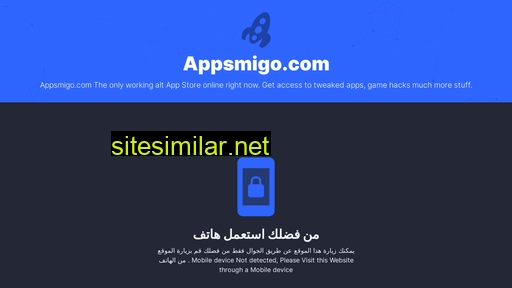Appsmigo similar sites