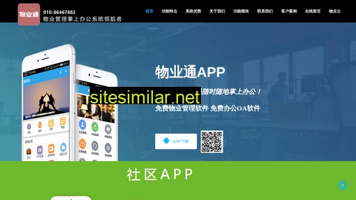 appweb1.com alternative sites