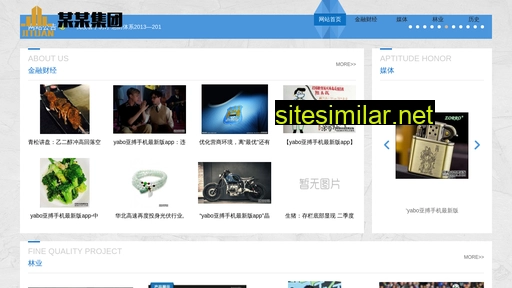aps-china.com alternative sites